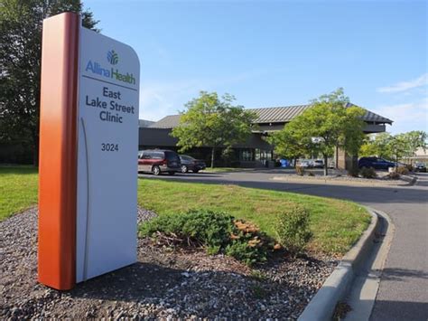 Allina Health East Lake Street Clinic