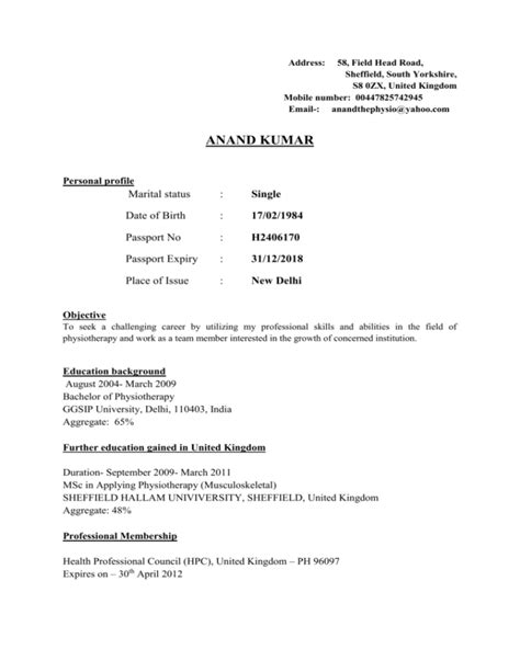 Anand Kumar Interactive Healthcare Training Anand Kumar Interactive Healthcare Training
