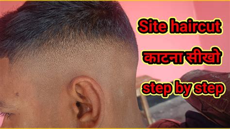 Army Cutting Bal Kaise Karte Hain Fauji Cutting Bal Kaise Kate Army Cutting Bal Kaise Karte Hain Fauji Cutting Bal Kaise Kate