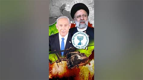 Can Israel Defeat Iran