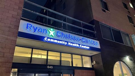 Chelsea Clinton Community Health Center