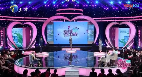 Chinese Dating Show Secrets