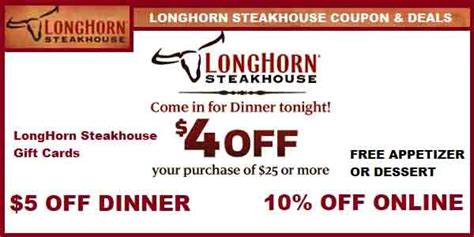 Coupon Longhorn Steakhouse Coupons Longhorn Steakhouse Restaurant Coupon Longhorn Steakhouse Coupons Longhorn Steakhouse Restaurant