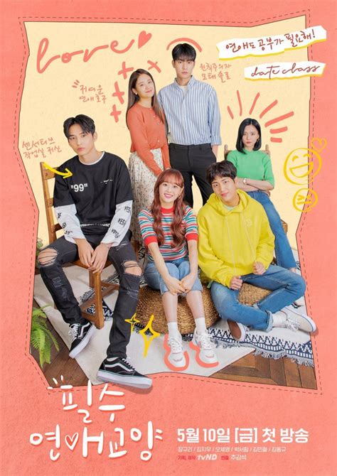 Dating Class Tv Series 2019 Imdb Dating Class Tv Series 2019 Imdb