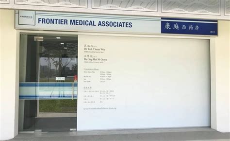 Frontier Medical Associates Canberra Primary Care Medical Doctor