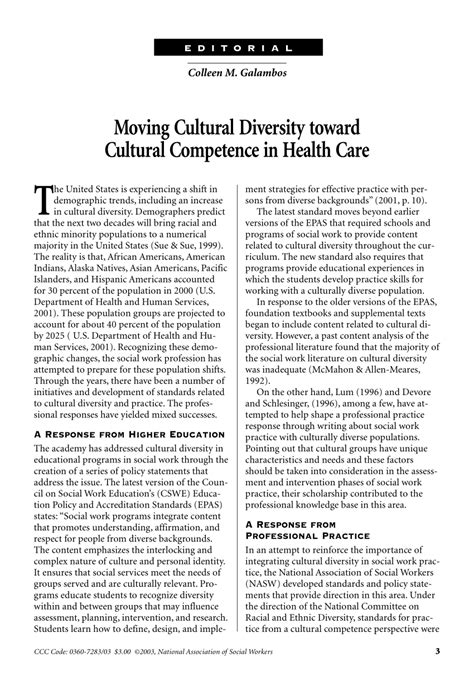Heritage In Health Care Scholarly Article
