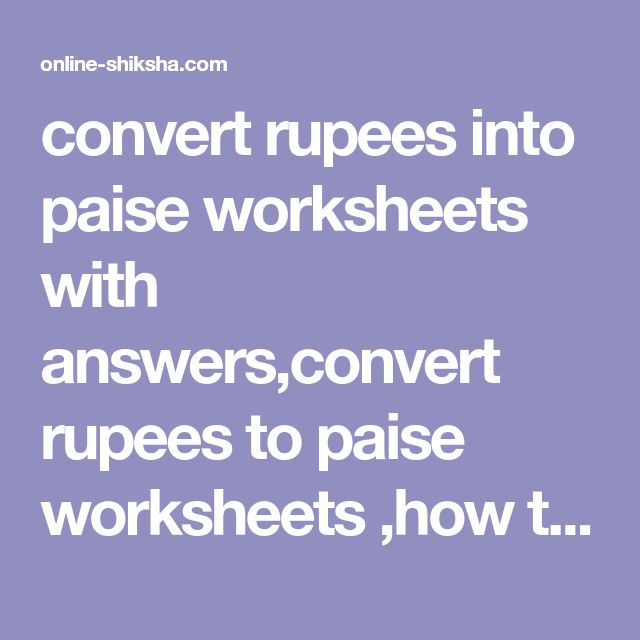 How To Convert Paise Into Rupees Techstory How To Convert Paise Into Rupees Techstory