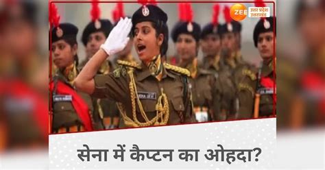India Army Captain Salary And Allowances Check Indian Army Commissioned India Army Captain Salary And Allowances Check Indian Army Commissioned
