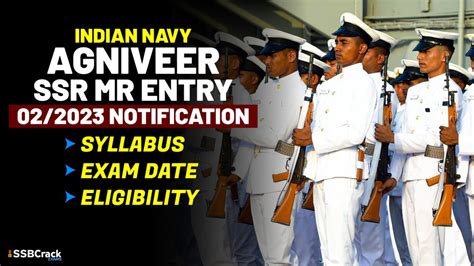 Indian Navy Agniveer Ssr Mr Exam Date 2025 Out Indian Navy Agniveer Ssr Mr Exam Date 2025 Out
