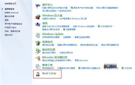 Is Bootcamp One Word