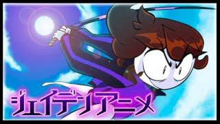 Jaiden Animation Rise Above Jaidenanimations The Anime Tekst Jaiden Animation Rise Above Jaidenanimations The Anime Tekst