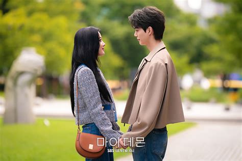 Kim Yoojung Dating Life
