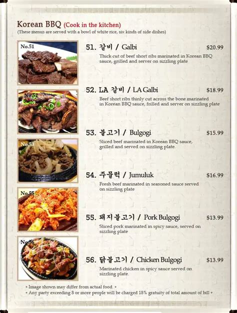 Korea House Restaurant Longwood Menu Prices Restaurant Reviews