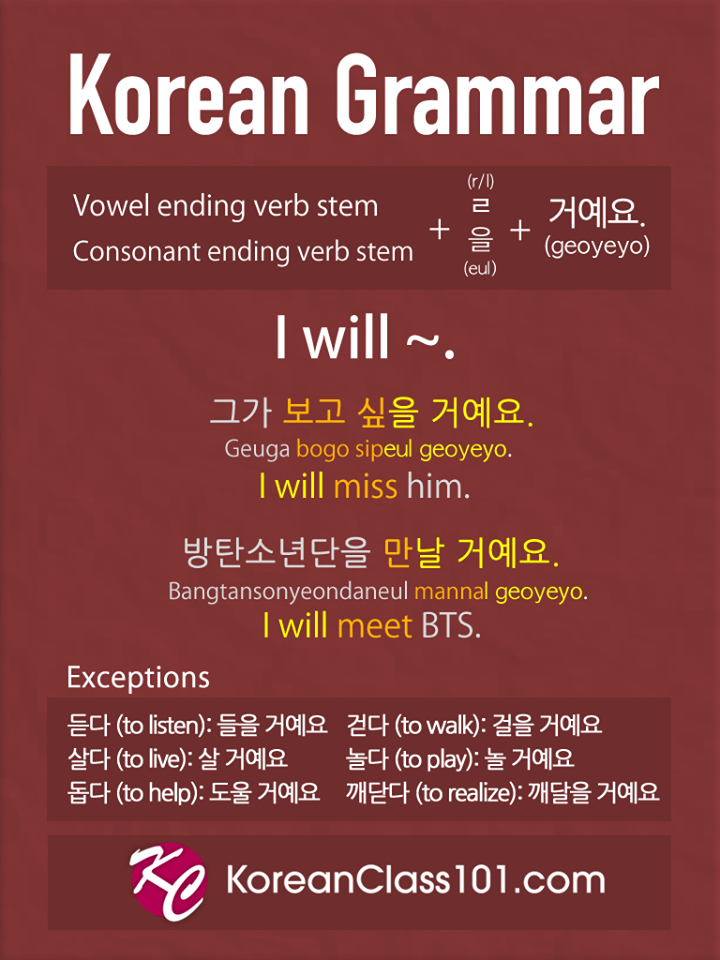 Learn Korean Koreanclass101 Com Korean Language Learning Korean Learn Korean Koreanclass101 Com Korean Language Learning Korean