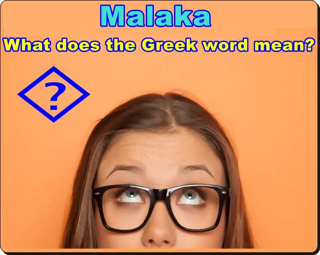 Malaka What Does The Greek Word Mean Academic Hacks Malaka What Does The Greek Word Mean Academic Hacks