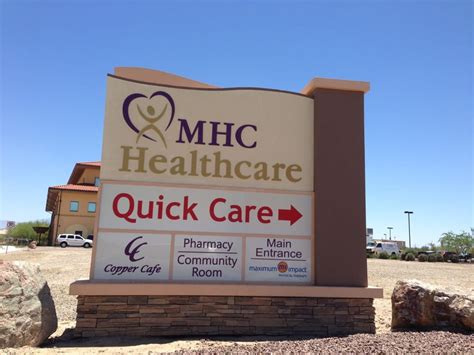 Marana Health Center
