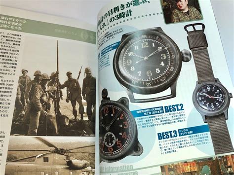 Military Watch Magazine