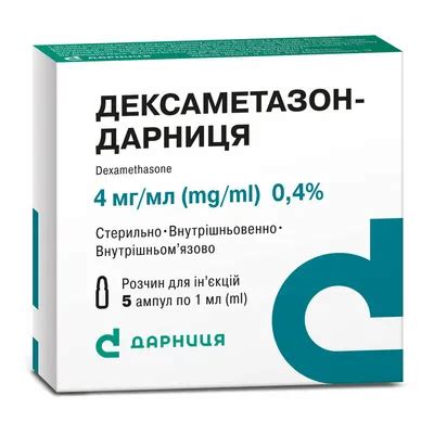 Опоясывающий Лишай-1 Опоясывающий Лишай-1