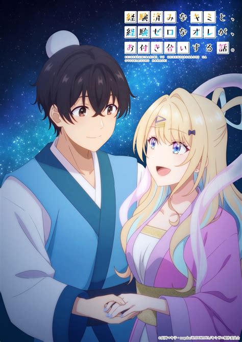 Our Dating Story Date De Sortie Trailer Tout Savoir Sur L Anime Our Dating Story Date De Sortie Trailer Tout Savoir Sur L Anime