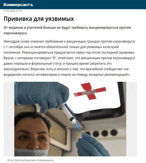 Прививка Туберкулез-1 Прививка Туберкулез-1