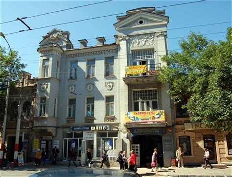 Saratov City Russia Travel Guide Saratov City Russia Travel Guide