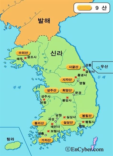 Seonjong Gusan Seonmun 9 Zen Buddhist Mountains Temples Seonjong Gusan Seonmun 9 Zen Buddhist Mountains Temples