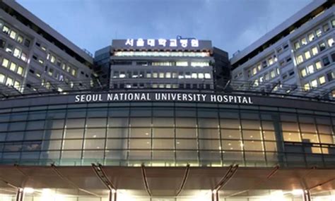 Seoul National University Hospital Snuh In Republic Of Korea 1 Seoul National University Hospital Snuh In Republic Of Korea 1