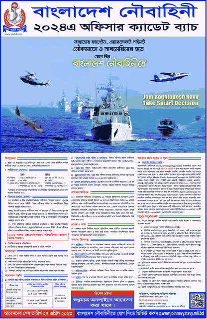 What Is The Navy Job